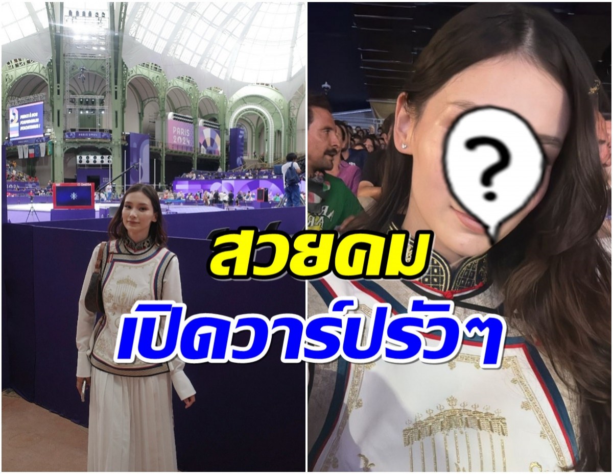 สูตร สล็อต fun88 เเห่หาวาร์ป  นางฟ้าเทควันโด ชาวมองโกเลีย